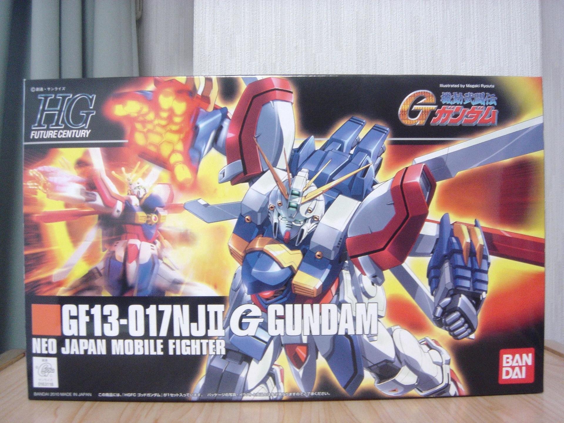 HGFC ゴッドガンダム: 電光石火の申し子のホビーダイアリー 別館