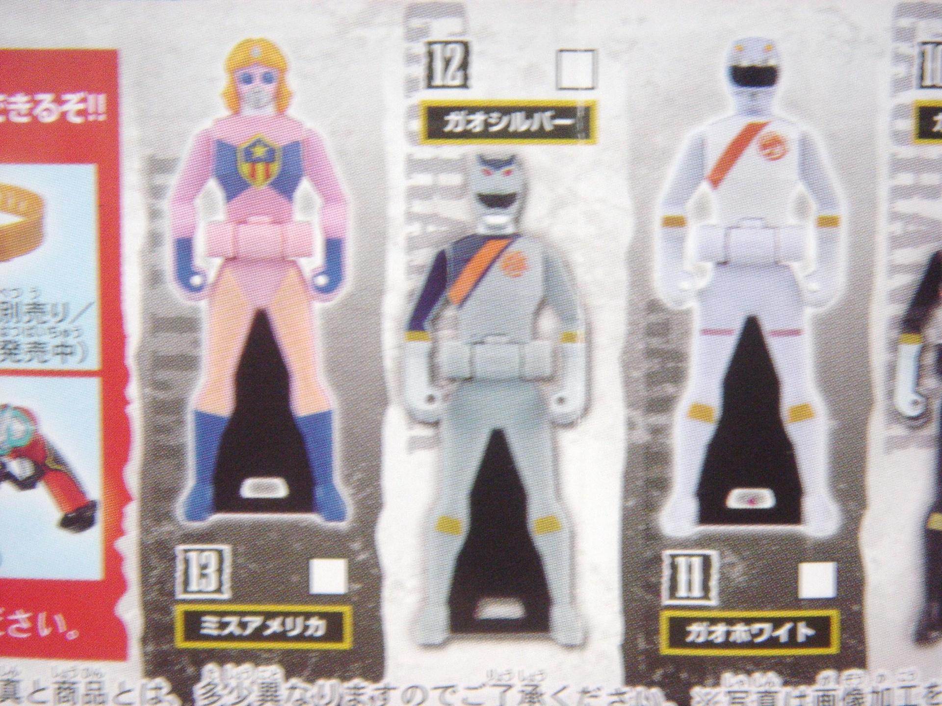 今度のレンジャーキーはレア有りだ！！: 電光石火の申し子の